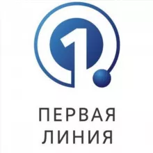 Первая линия