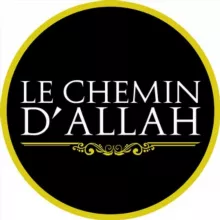 Le Chemin d'Allah