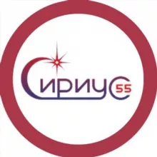Сириус 55