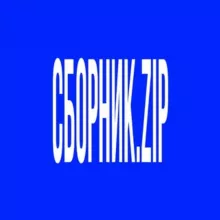стасиес комьюнити.zip