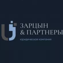 Zarlaw: право & IT