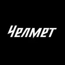 ЧЕЛМЕТ