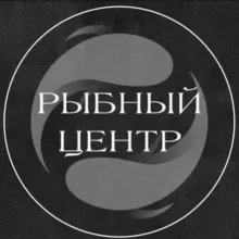 РЫБНЫЙ ЦЕНТР ОТЗЫВЫ