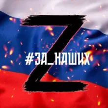 Волгоградская Провинциальная Политика ВПП