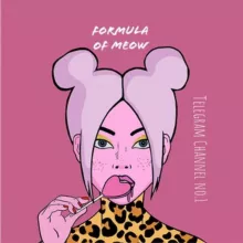 Formula of meow