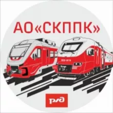 СКППК Расписание