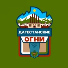 Дагестанские Огни | Информация