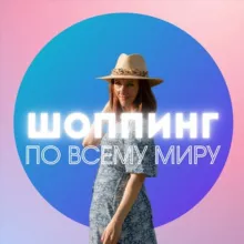Байер Турция, Европа, США, Китай