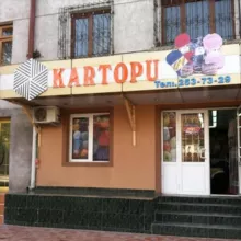 Pryaja Kartopu (все для вязания)