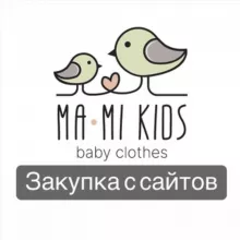 Закупка с сайтов Zara H&M