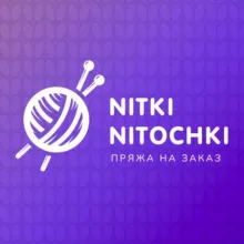 Nitkinitochki пряжа на заказ с 7 складов