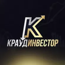 Краудинвестор Александр