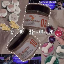 ♡FEROX — с любовью♡ Фандомный мерч, свечи ручной работы.