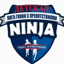 PRO Ninja & OCR by KidsOCR (Детская лига гонок с препятствиями и ниндзя)