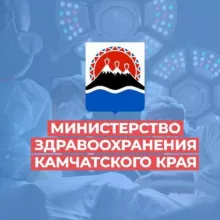 МИНЗДРАВ 41