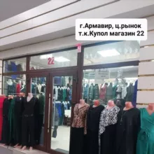 Платья у Светланы