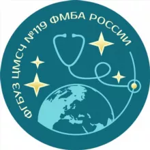 Черняховский Олег Борисович ФГБУЗ ЦМСЧ №119 ФМБА России