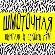 SHMOTO4NAYA