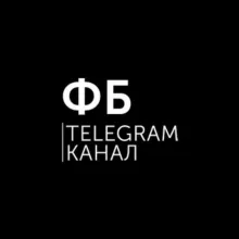 ФБ | Футбол Беларуси
