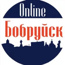 Бобруйск Online