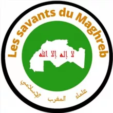 Les Savants du Maghreb