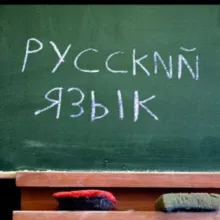 rus_dili