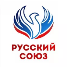 РУССКИЙ СОЮЗ 🇷🇺