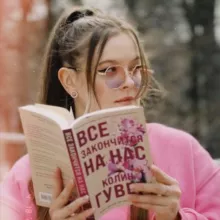 О книгах и дорамах | Juliabookblog