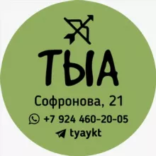 Канал магазина Тыа