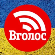 Новини Вголос