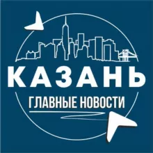 Казань • Инсайд