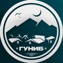 Ислам в Гунибе