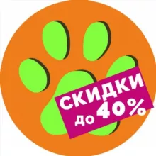 🐾 КАТИКО Калининград 🚚 Купить корм и зоотовары с доставкой