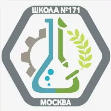 Школа 171