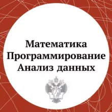 МКН: общий открытый чат