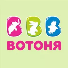 «ВОТОНЯ» — товары для детей👶👧
