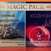 Beverlee club результаты