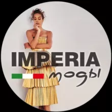 ОН-ЛАЙН ЗАКУПКА IMPERIA моды