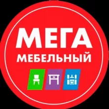 МЕГА МЕБЕЛЬНЫЙ * Мебель Брянск * Мебель на заказ