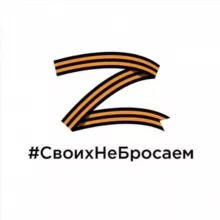 БОЕВОЕ БРАТСТВО
