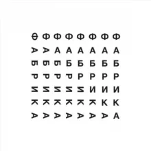 ВСЕ НА ФАБРИКУ!