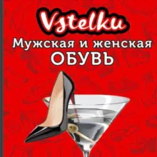 Обувь
