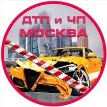 Москва см