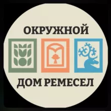 На связи Дом ремёсел
