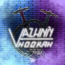 VAZHNIY Hookah| Блог