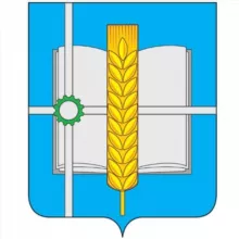 Администрация Зерноградского городского поселения