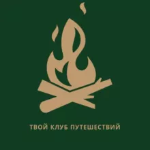 Дух Кочевника • Сплавы по Мане и Енисею в Красноярске • SUP • Байдарки • Морские каяки • Пакрафты • Прокат снаряжения • Квизы