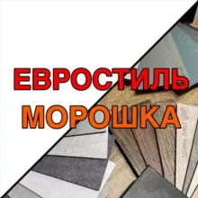 КУТ-КУТ Мебель ▪️МОРОШКА