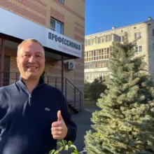 УК ПРОФЕССИОНАЛ