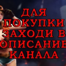 Промокоды фрифаер Free Fire